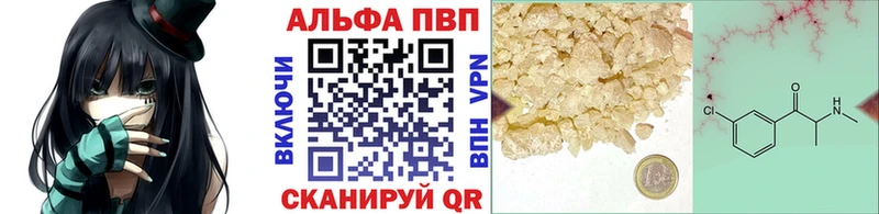 Альфа ПВП СК КРИС  где можно купить   Мамоново 