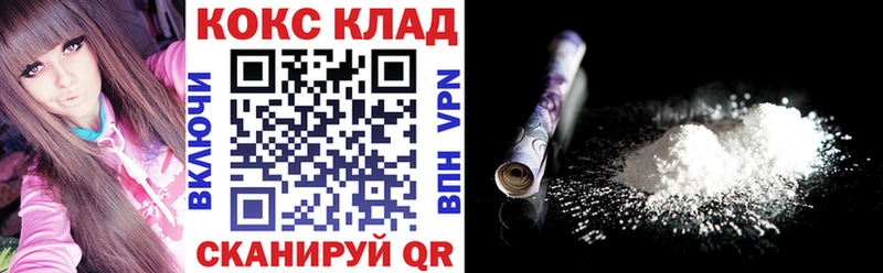 Кокаин Fish Scale  Мамоново 