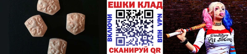 Экстази Philipp Plein  Мамоново 