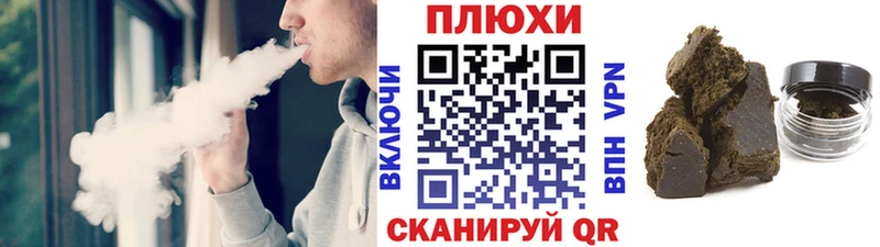 ГАШ индика сатива  что такое наркотик  Мамоново 