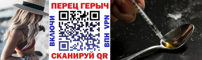 ГЕРОИН афганец  Мамоново 