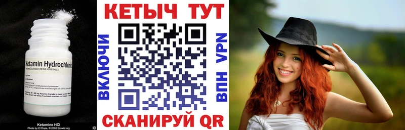 КЕТАМИН ketamine  KRAKEN маркетплейс  Мамоново 