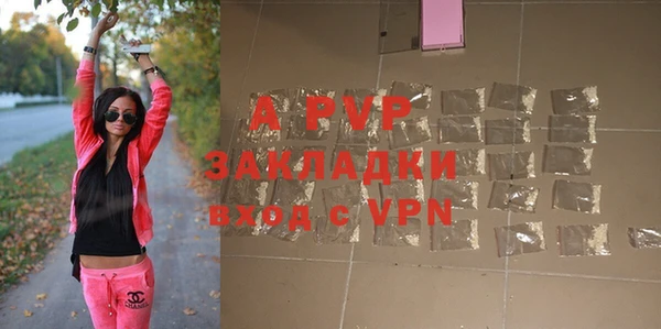 COCAINE Красноперекопск