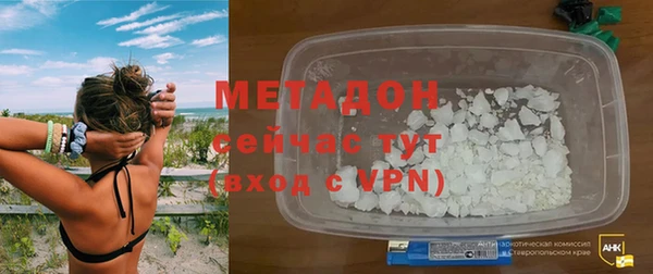COCAINE Красноперекопск