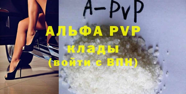 ALPHA PVP Краснотурьинск