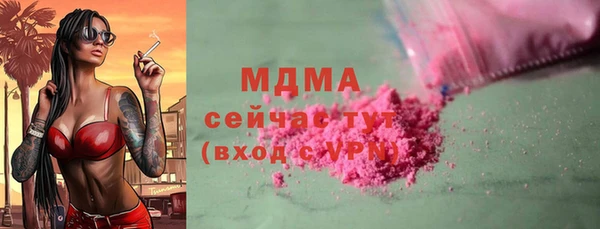 первитин Барнаул