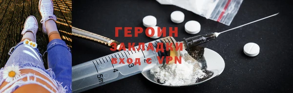 COCAINE Красноперекопск