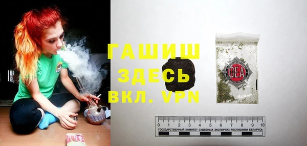 ALPHA PVP Краснотурьинск