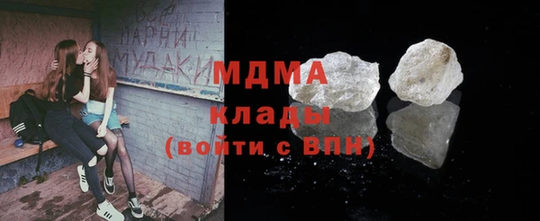 крисы Краснослободск