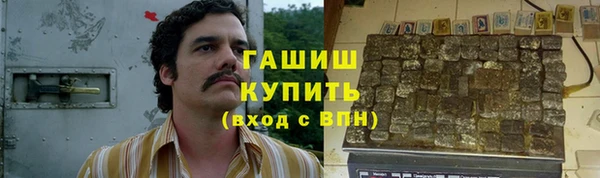 ALPHA PVP Краснотурьинск