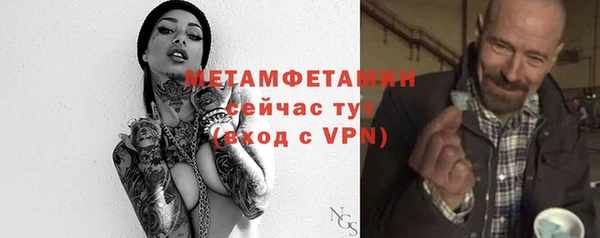 ALPHA PVP Краснотурьинск