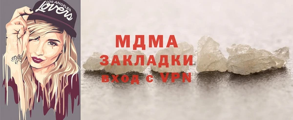 COCAINE Красноперекопск