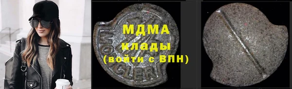 COCAINE Красноперекопск