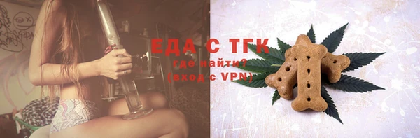 ALPHA PVP Краснотурьинск