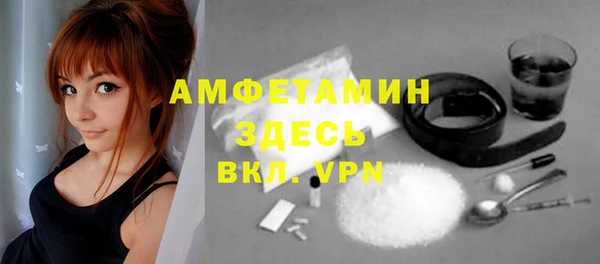 ALPHA PVP Краснотурьинск