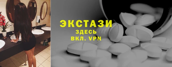 ALPHA PVP Краснотурьинск