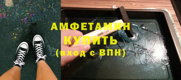 ALPHA PVP Краснотурьинск