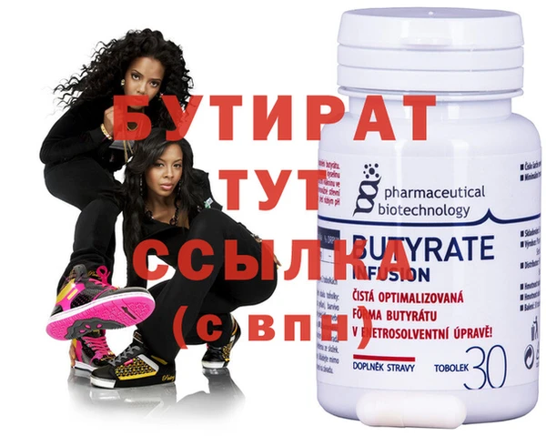 крисы Краснослободск