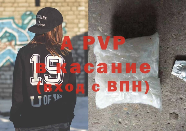 COCAINE Красноперекопск