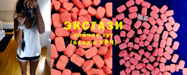 стаф Тольятти