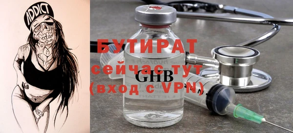 крисы Краснослободск