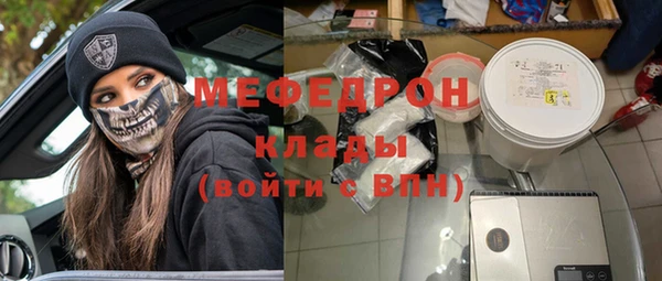 мет Ижевск