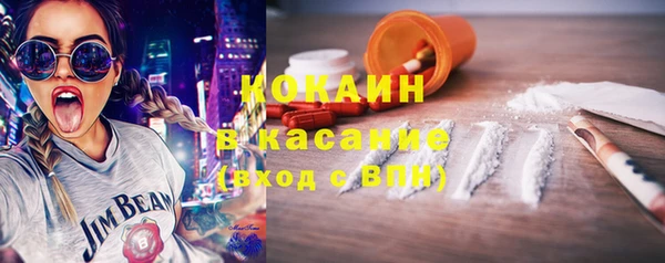 COCAINE Красноперекопск