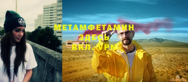 mdpv Усмань