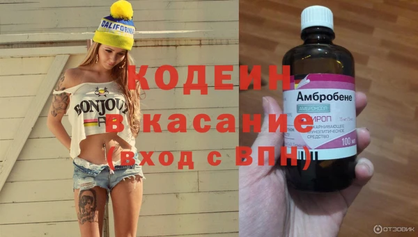 COCAINE Красноперекопск