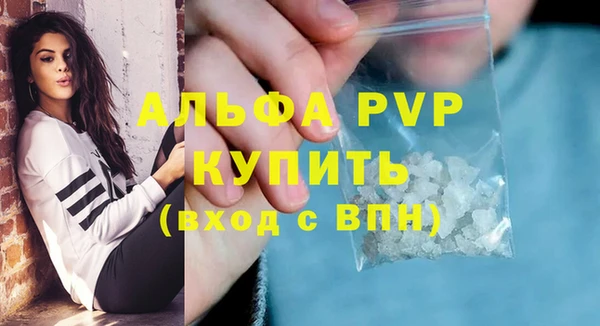 COCAINE Красноперекопск