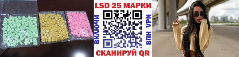 дарнет шоп  Мамоново  ЛСД экстази кислота 