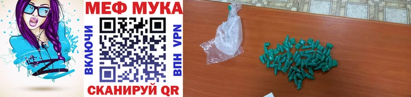 где продают наркотики  Мамоново  МЕФ мяу мяу 