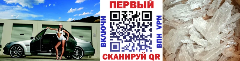 Первитин винт  Мамоново 
