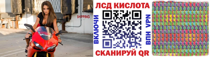Марки NBOMe 1500мкг Мамоново