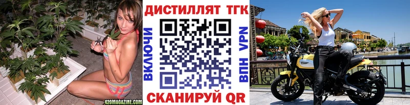 ТГК жижа  цена наркотик  Мамоново 