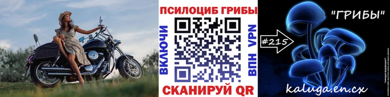 Псилоцибиновые грибы мухоморы  Мамоново 